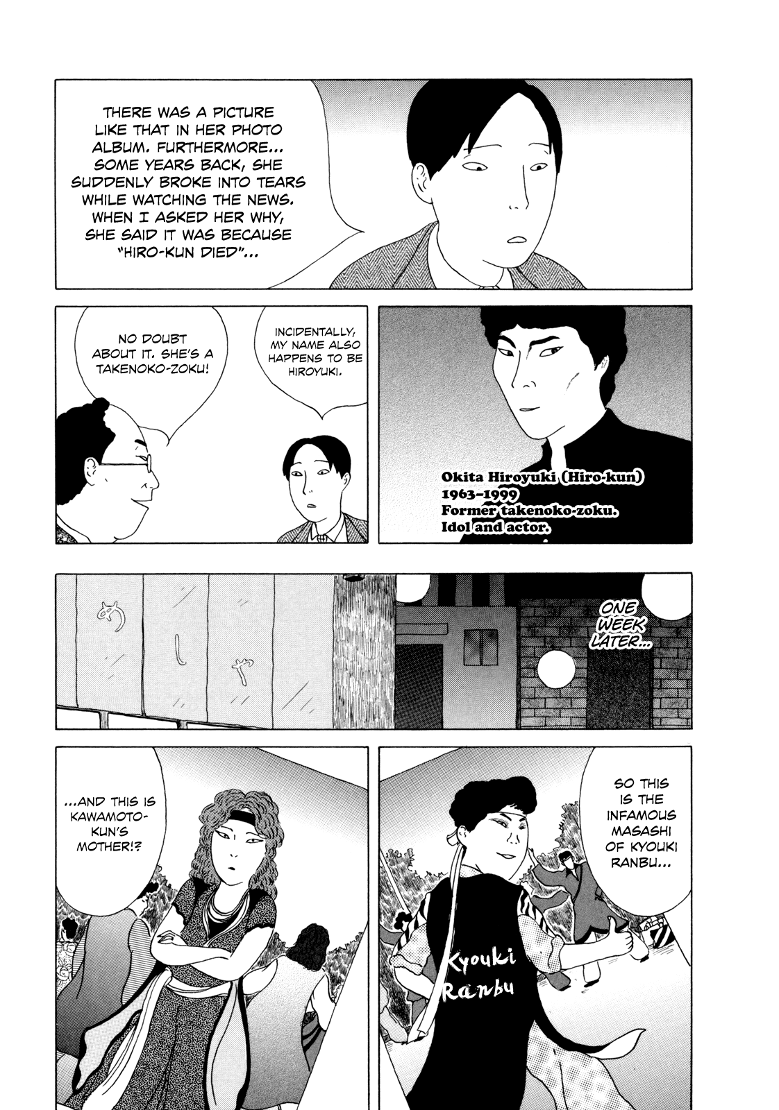 Read Shinya Shokudou Manga Online
