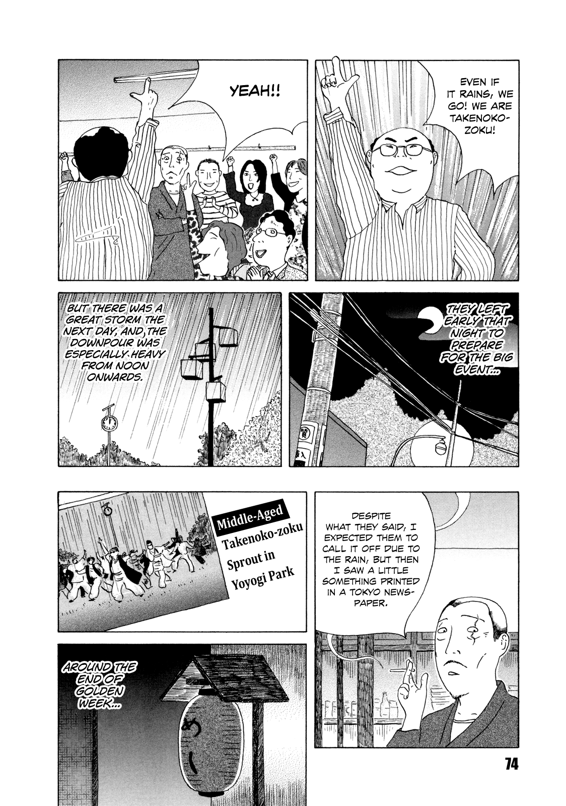 Read Shinya Shokudou Manga Online