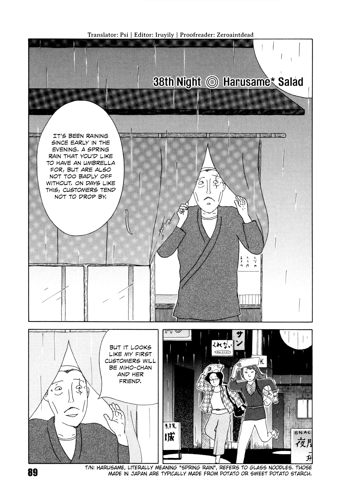 Read Shinya Shokudou Manga Online