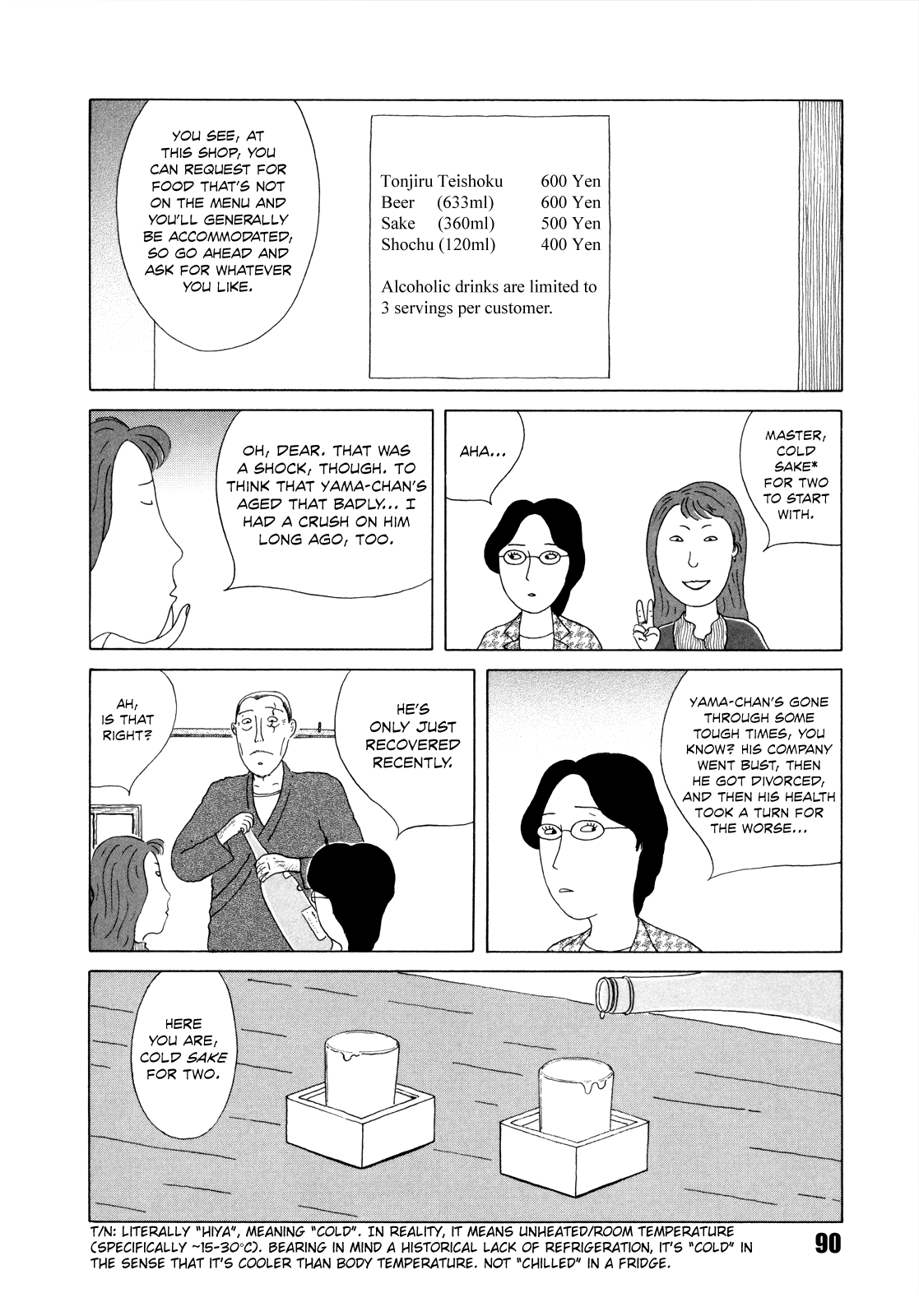 Read Shinya Shokudou Manga Online