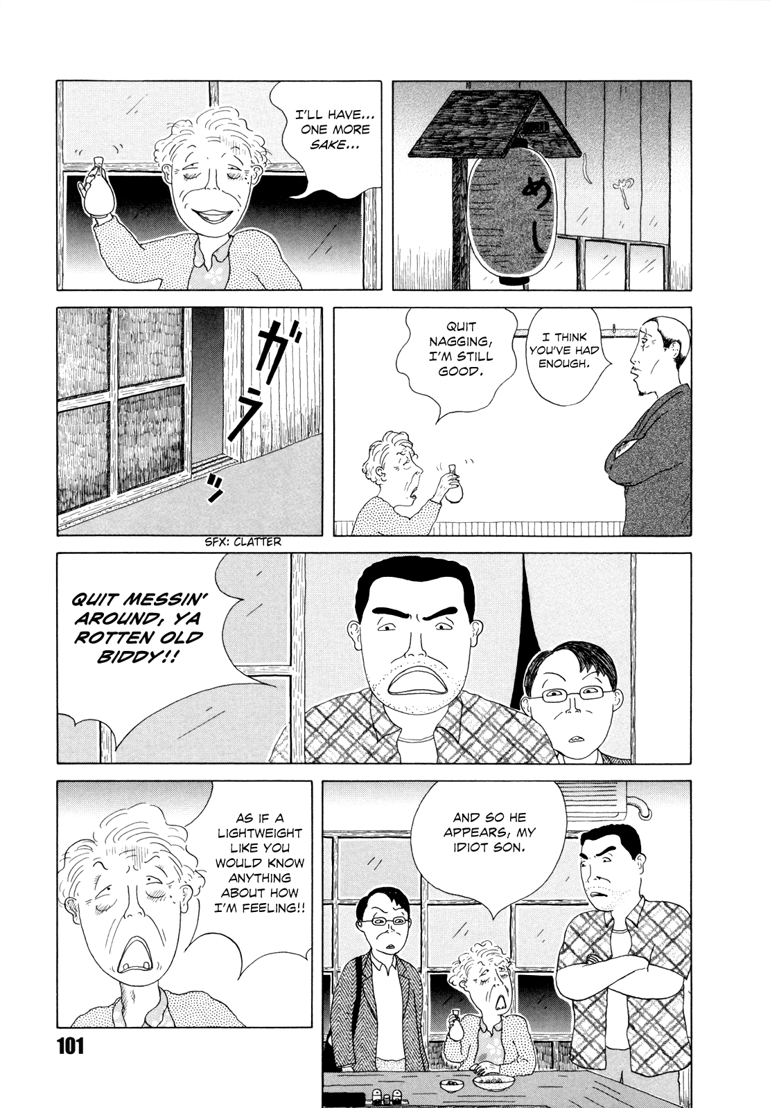 Read Shinya Shokudou Manga Online