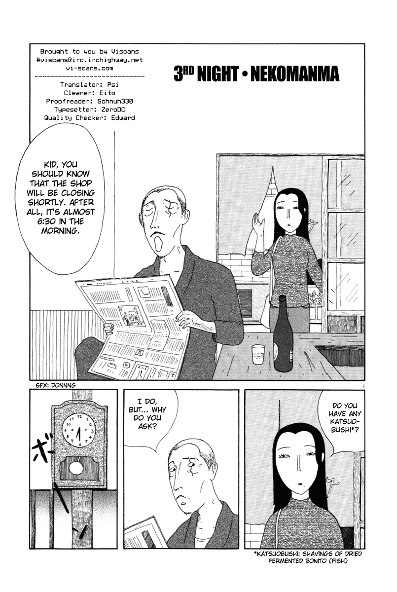 Read Shinya Shokudou Manga Online