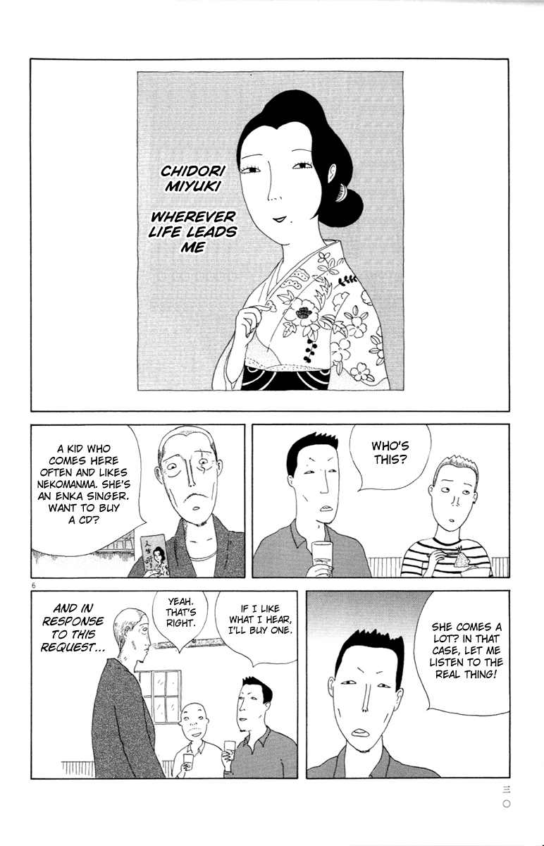 Read Shinya Shokudou Manga Online