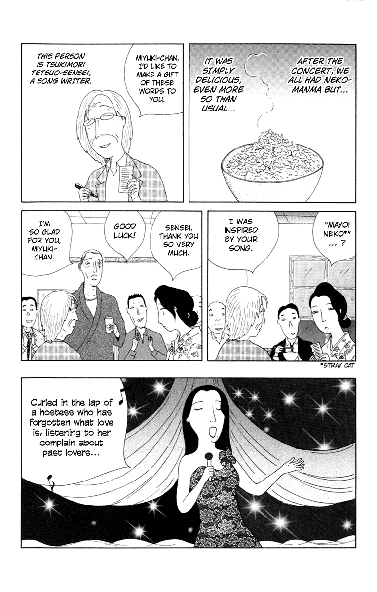 Read Shinya Shokudou Manga Online