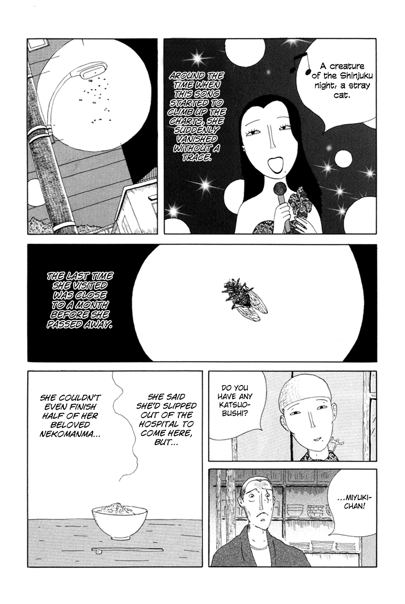 Read Shinya Shokudou Manga Online
