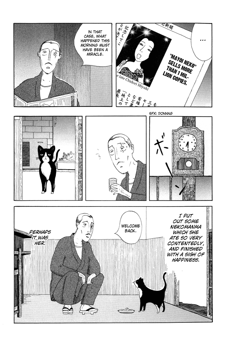 Read Shinya Shokudou Manga Online