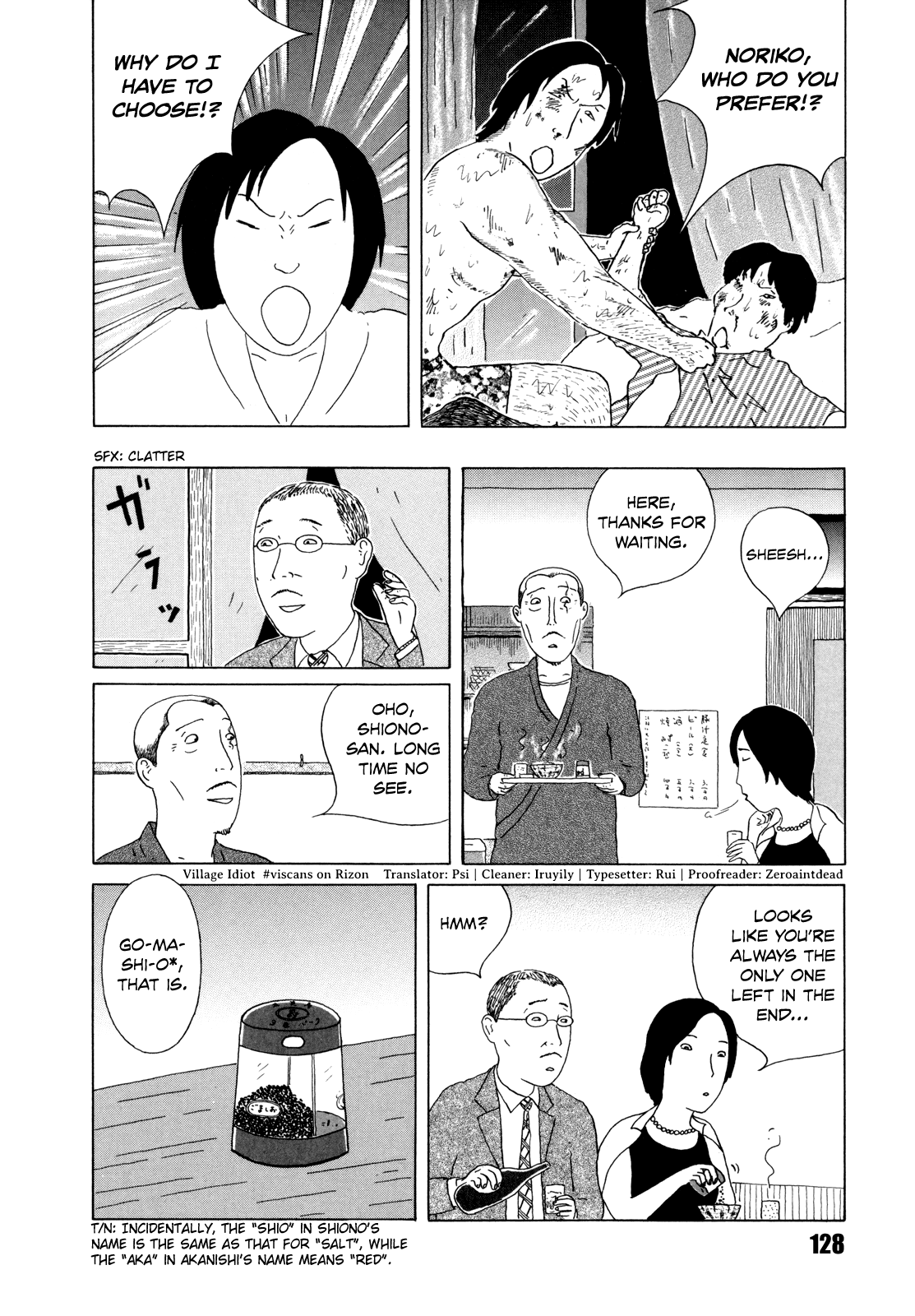 Read Shinya Shokudou Manga Online