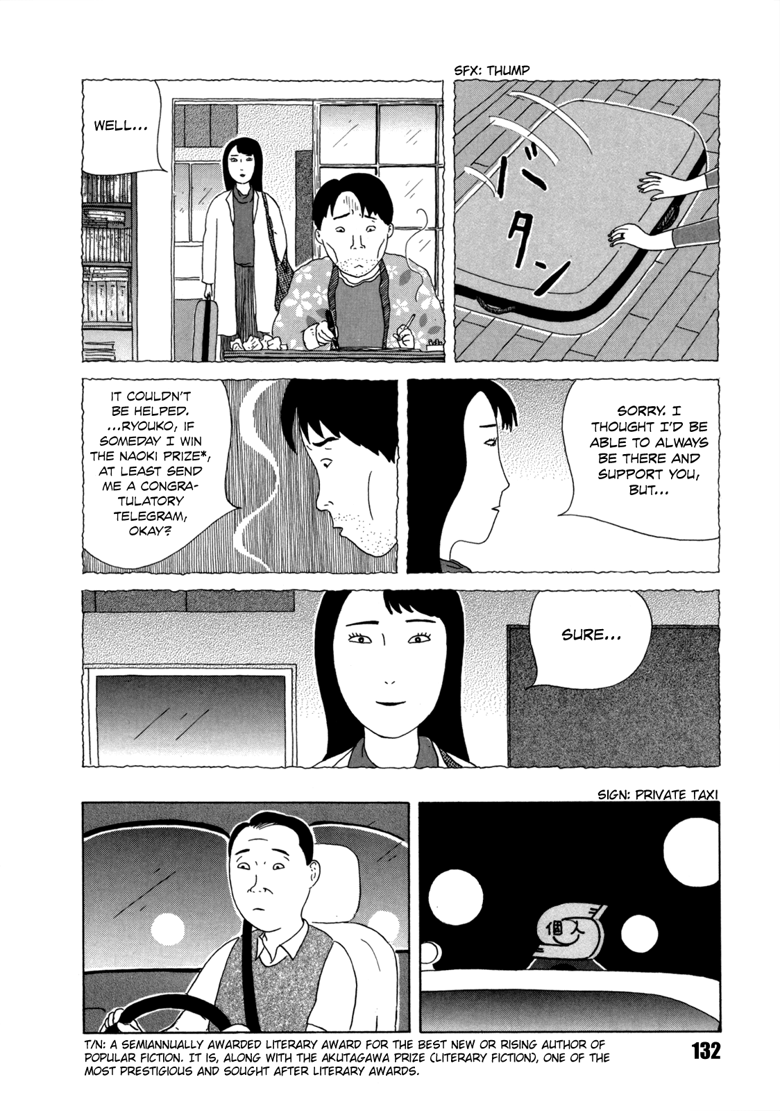 Read Shinya Shokudou Manga Online