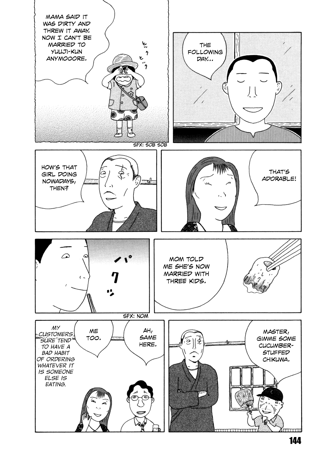Read Shinya Shokudou Manga Online