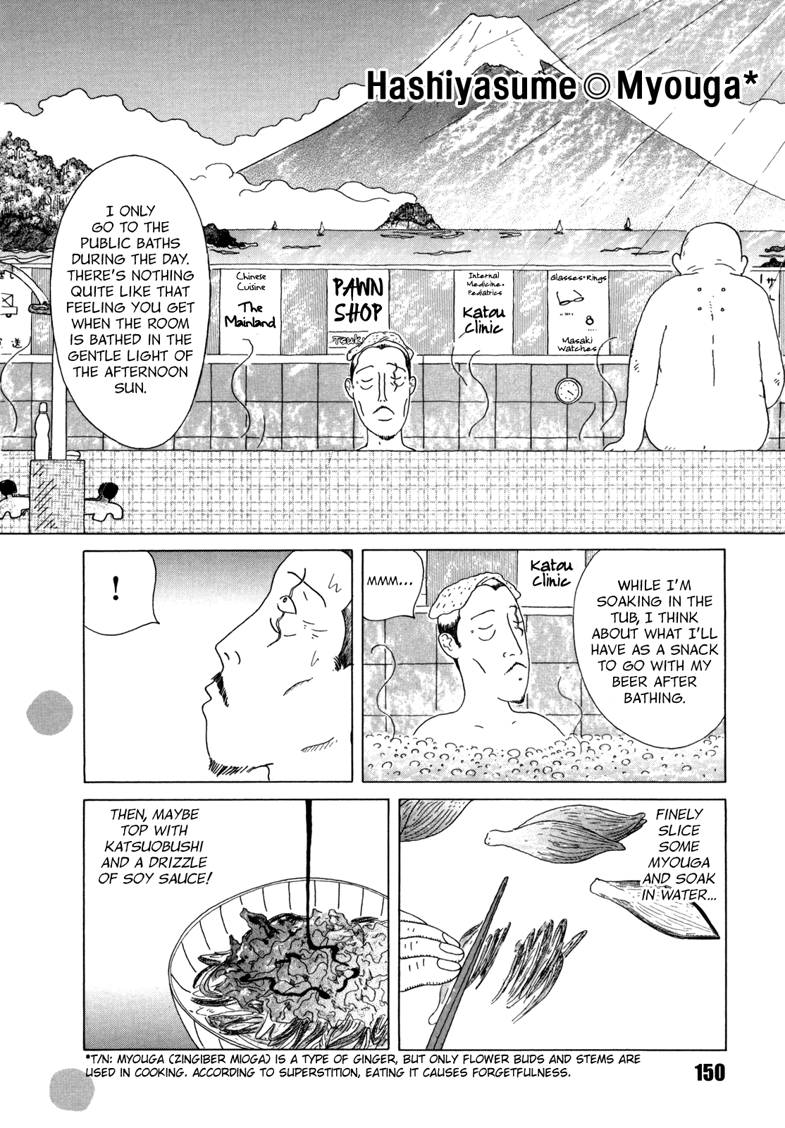 Read Shinya Shokudou Manga Online