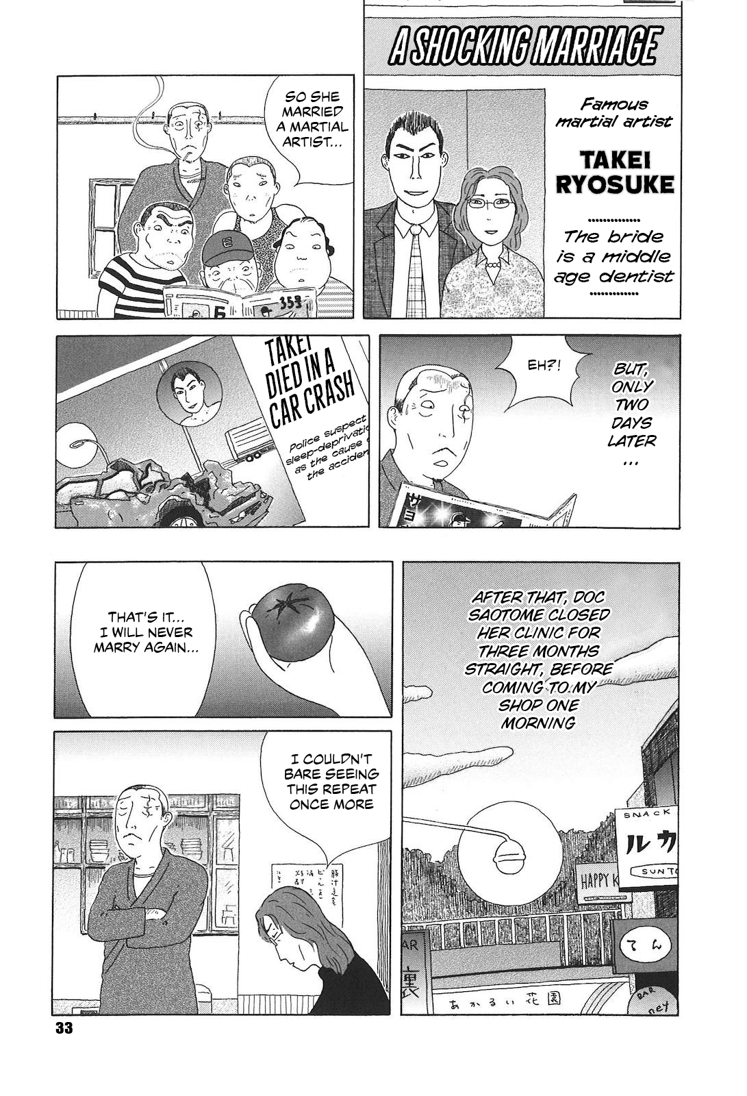 Read Shinya Shokudou Manga Online