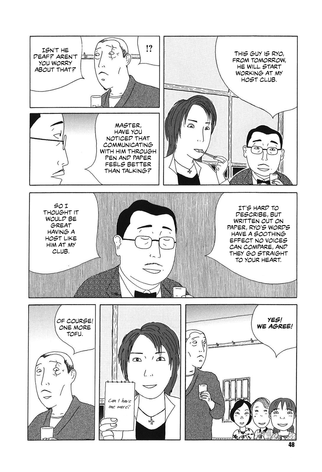 Read Shinya Shokudou Manga Online