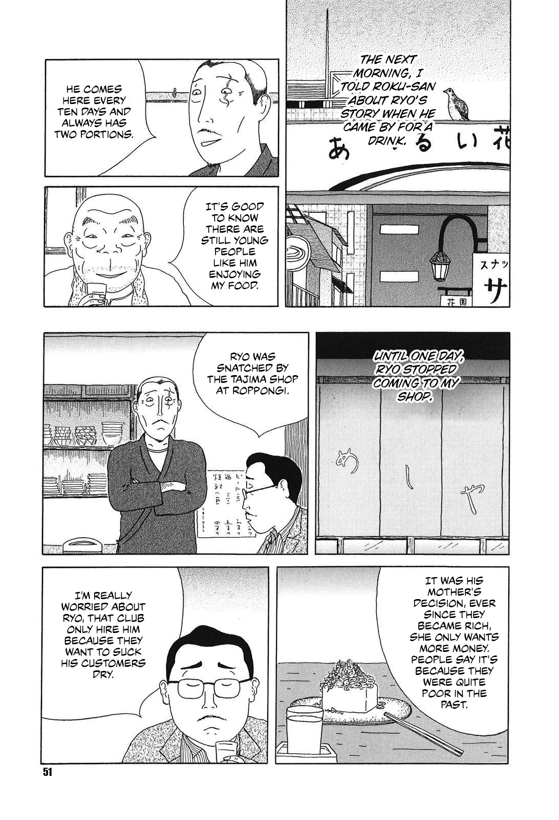 Read Shinya Shokudou Manga Online