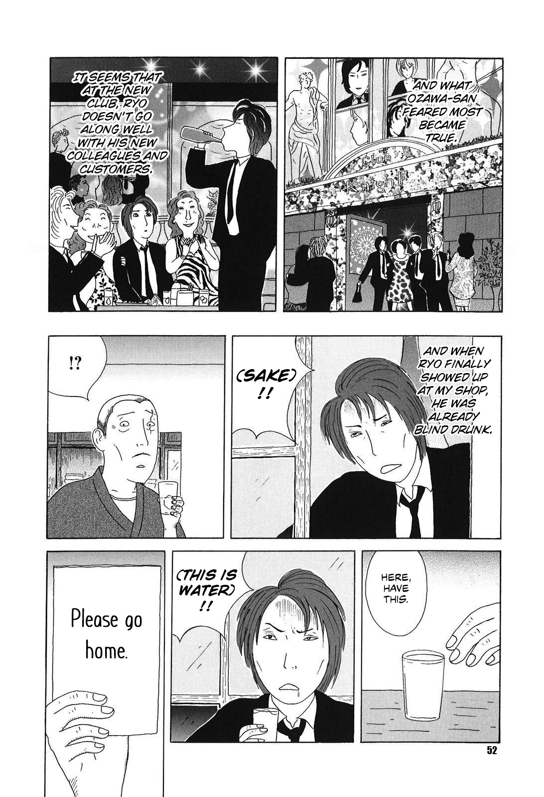 Read Shinya Shokudou Manga Online