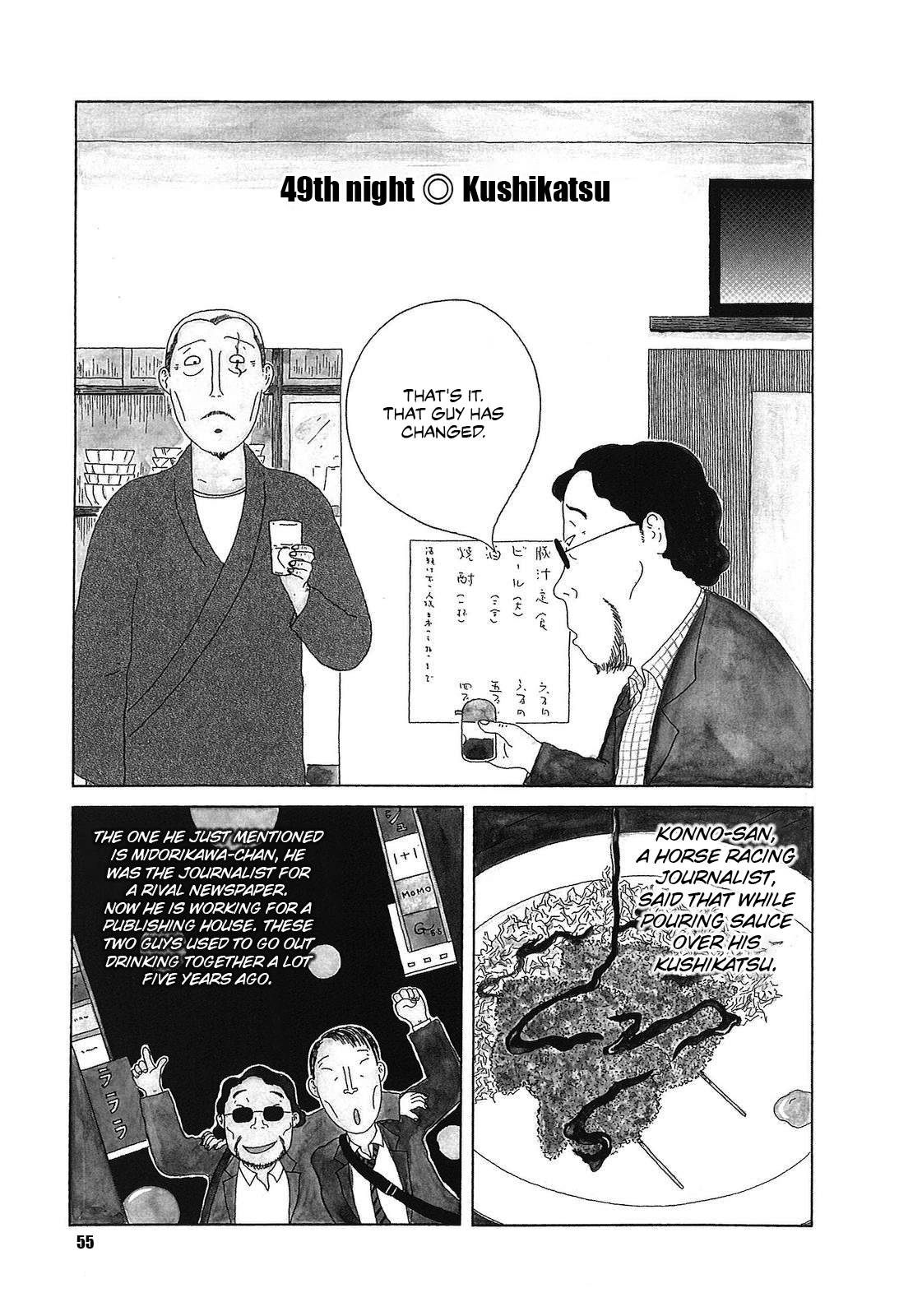 Read Shinya Shokudou Manga Online