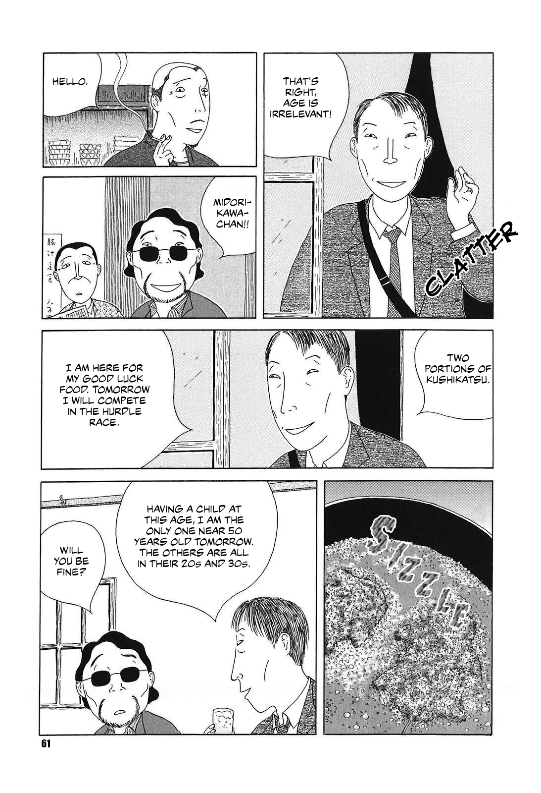 Read Shinya Shokudou Manga Online