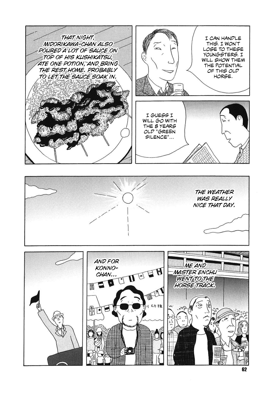 Read Shinya Shokudou Manga Online