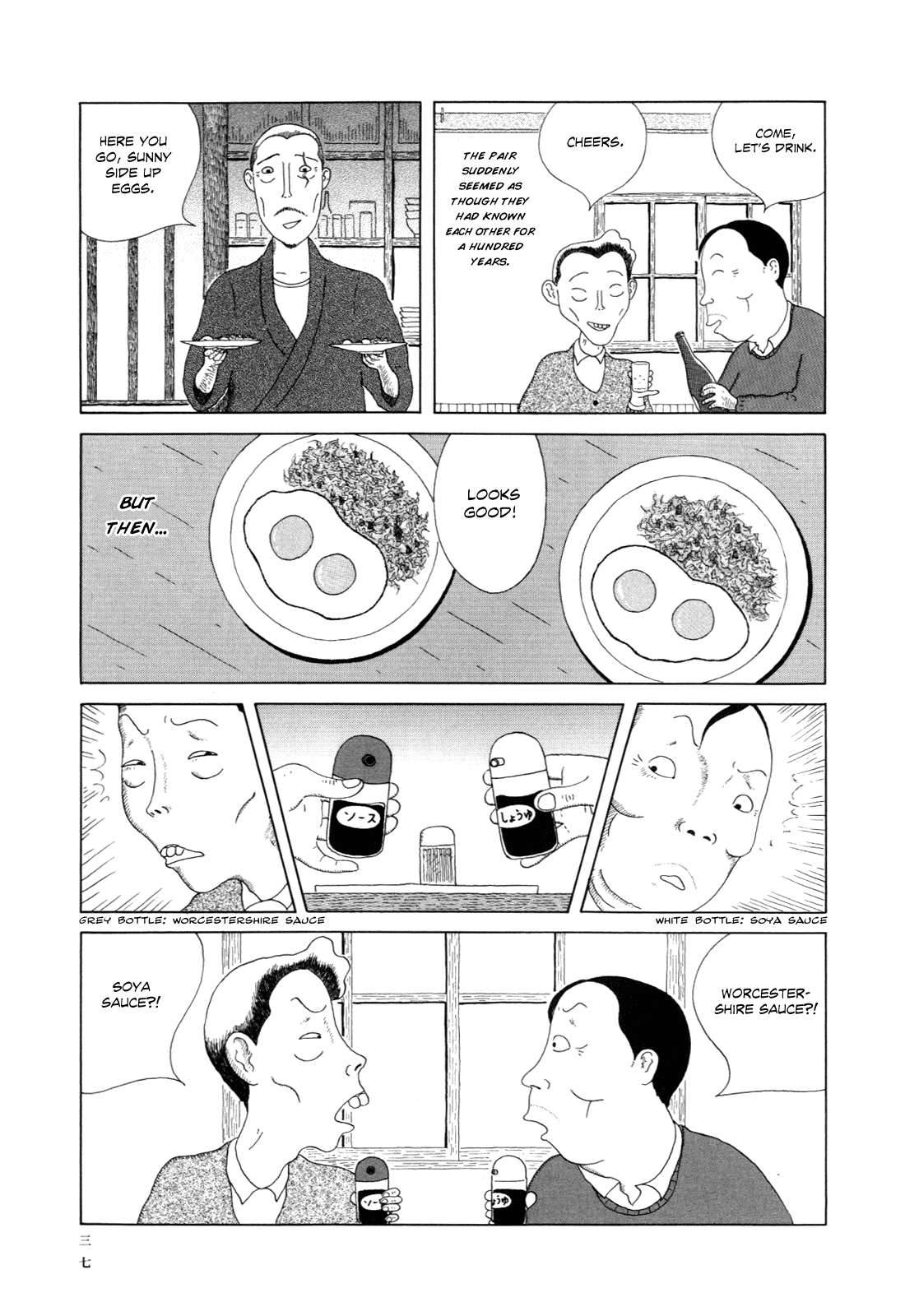 Read Shinya Shokudou Manga Online