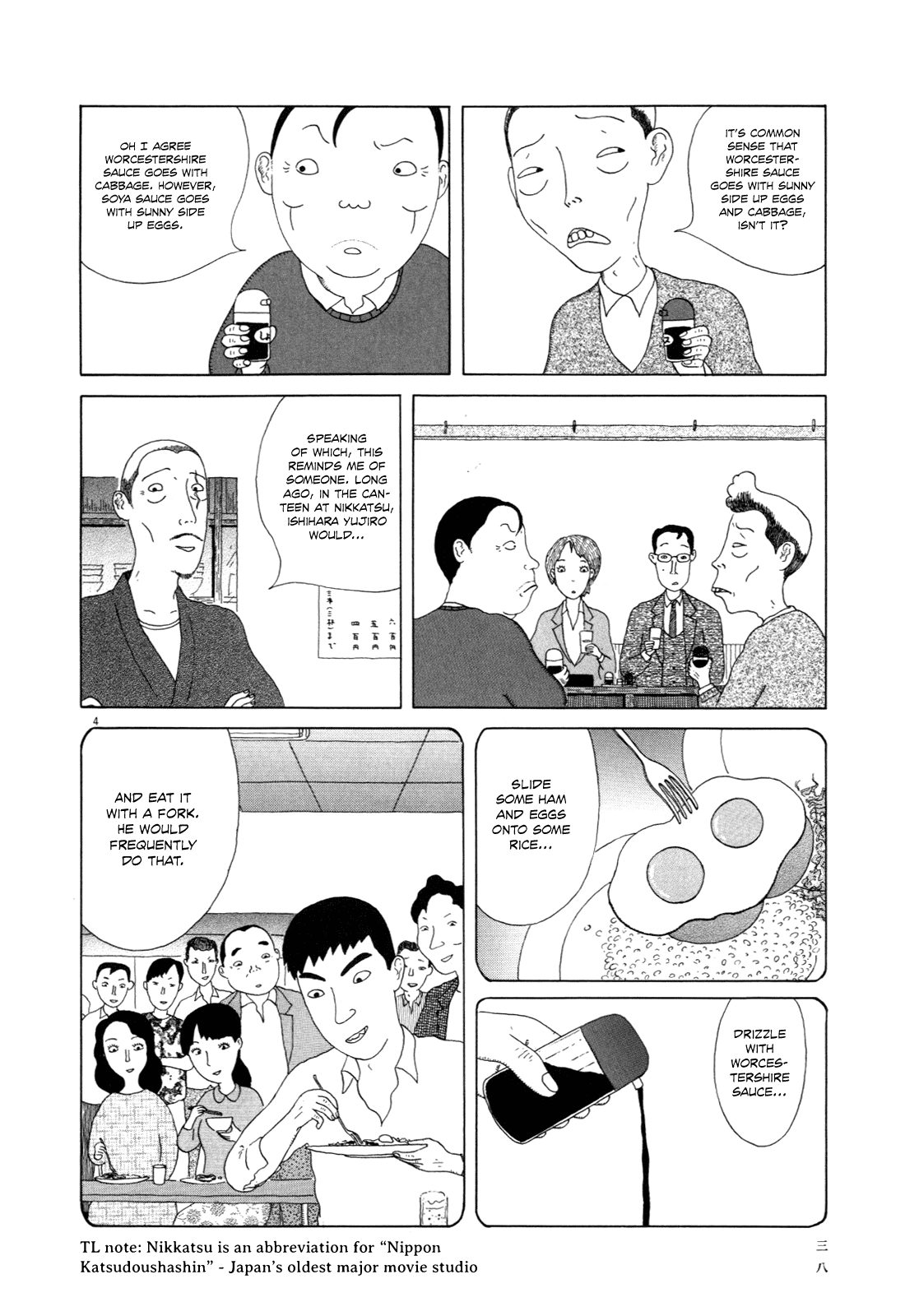 Read Shinya Shokudou Manga Online