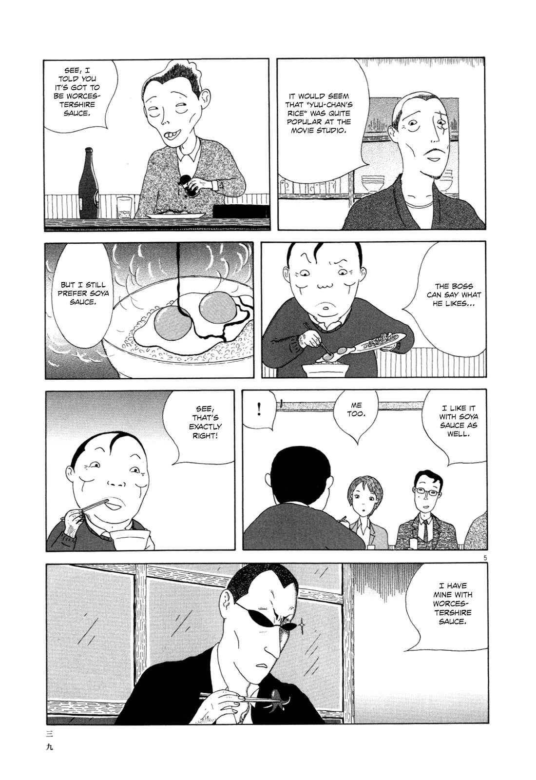 Read Shinya Shokudou Manga Online