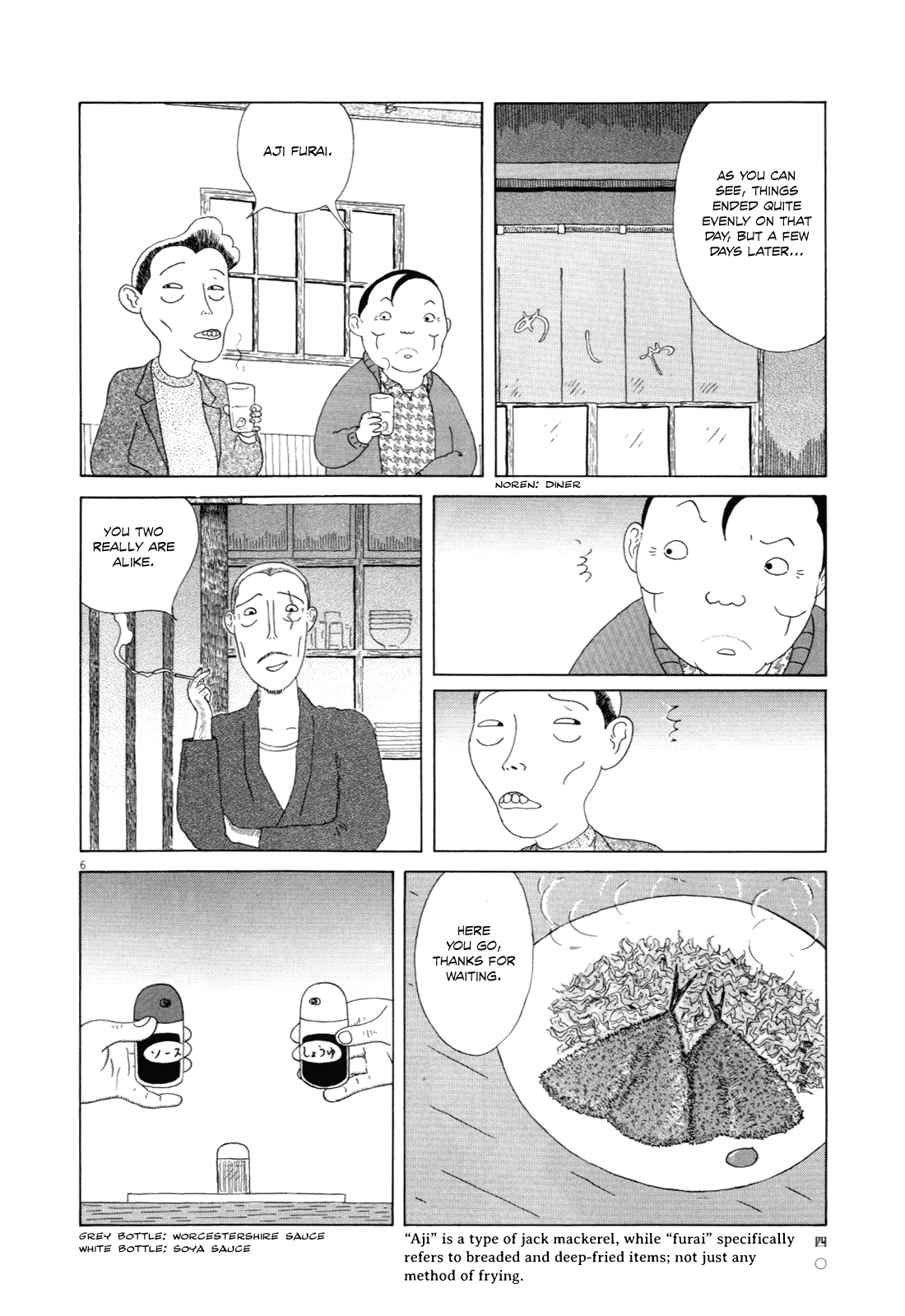 Read Shinya Shokudou Manga Online
