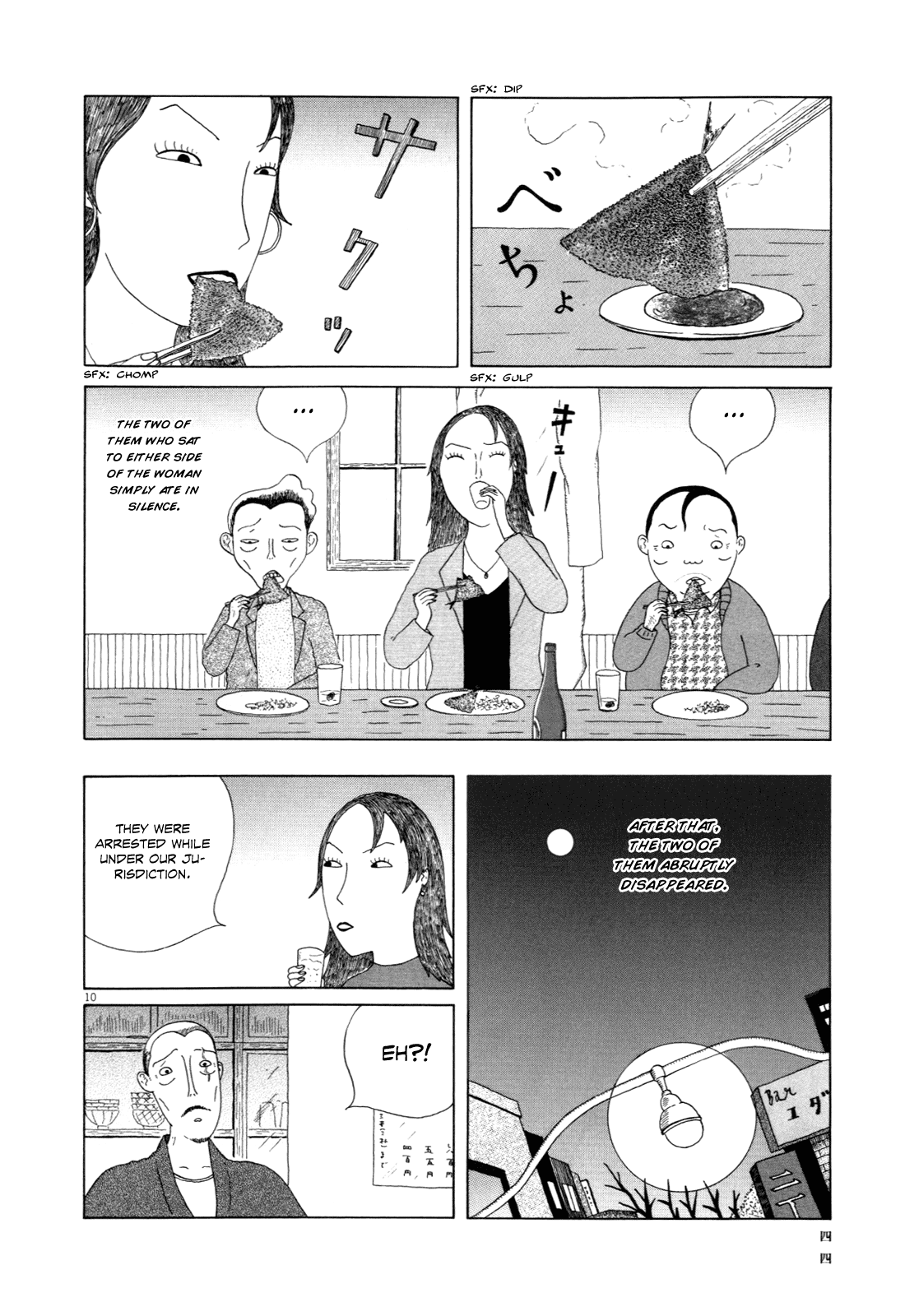 Read Shinya Shokudou Manga Online