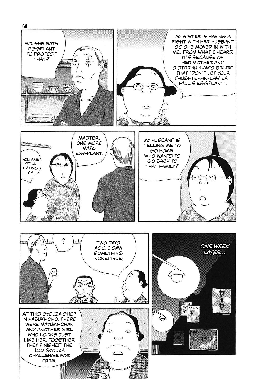 Read Shinya Shokudou Manga Online