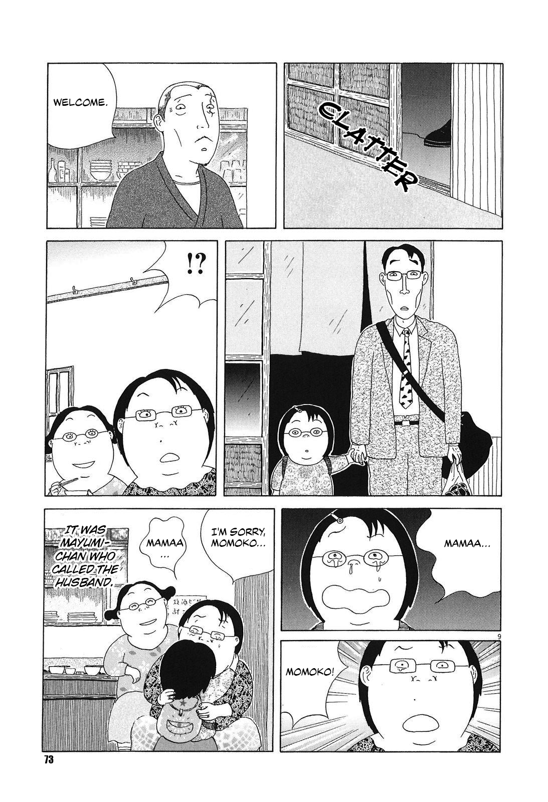 Read Shinya Shokudou Manga Online