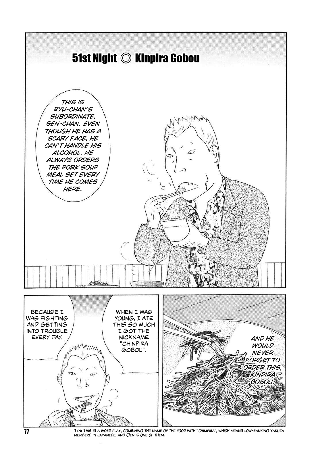 Read Shinya Shokudou Manga Online