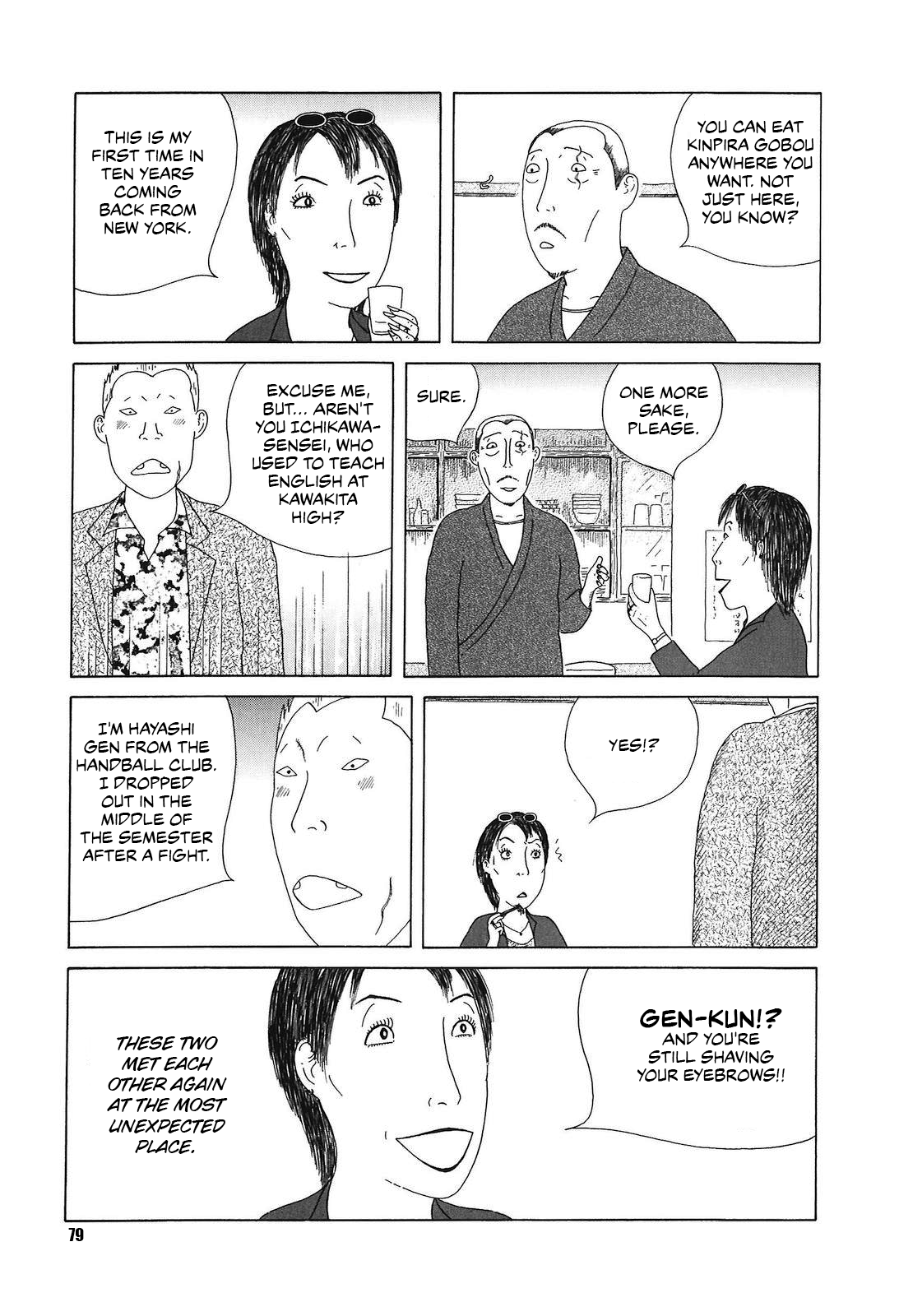 Read Shinya Shokudou Manga Online