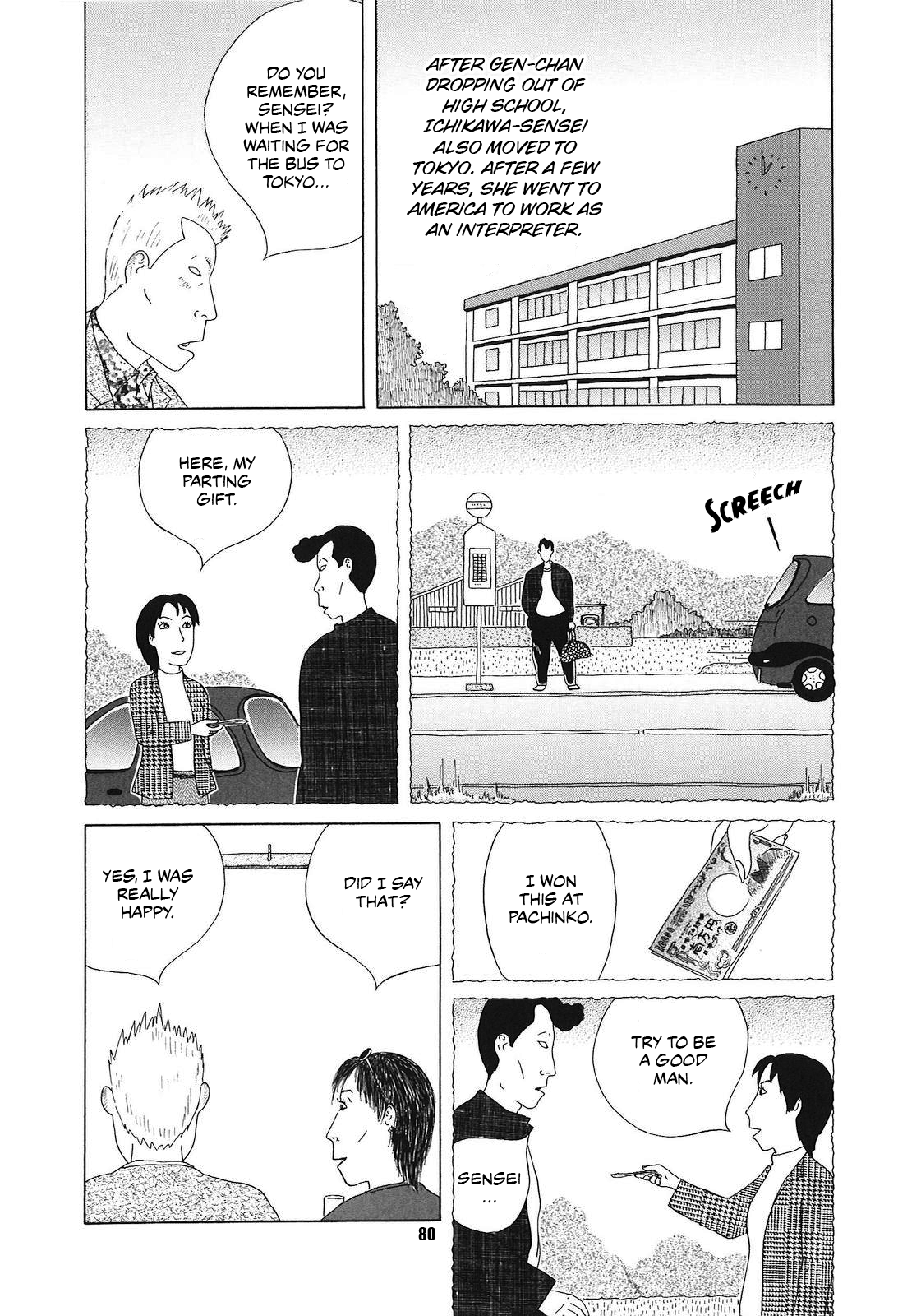 Read Shinya Shokudou Manga Online