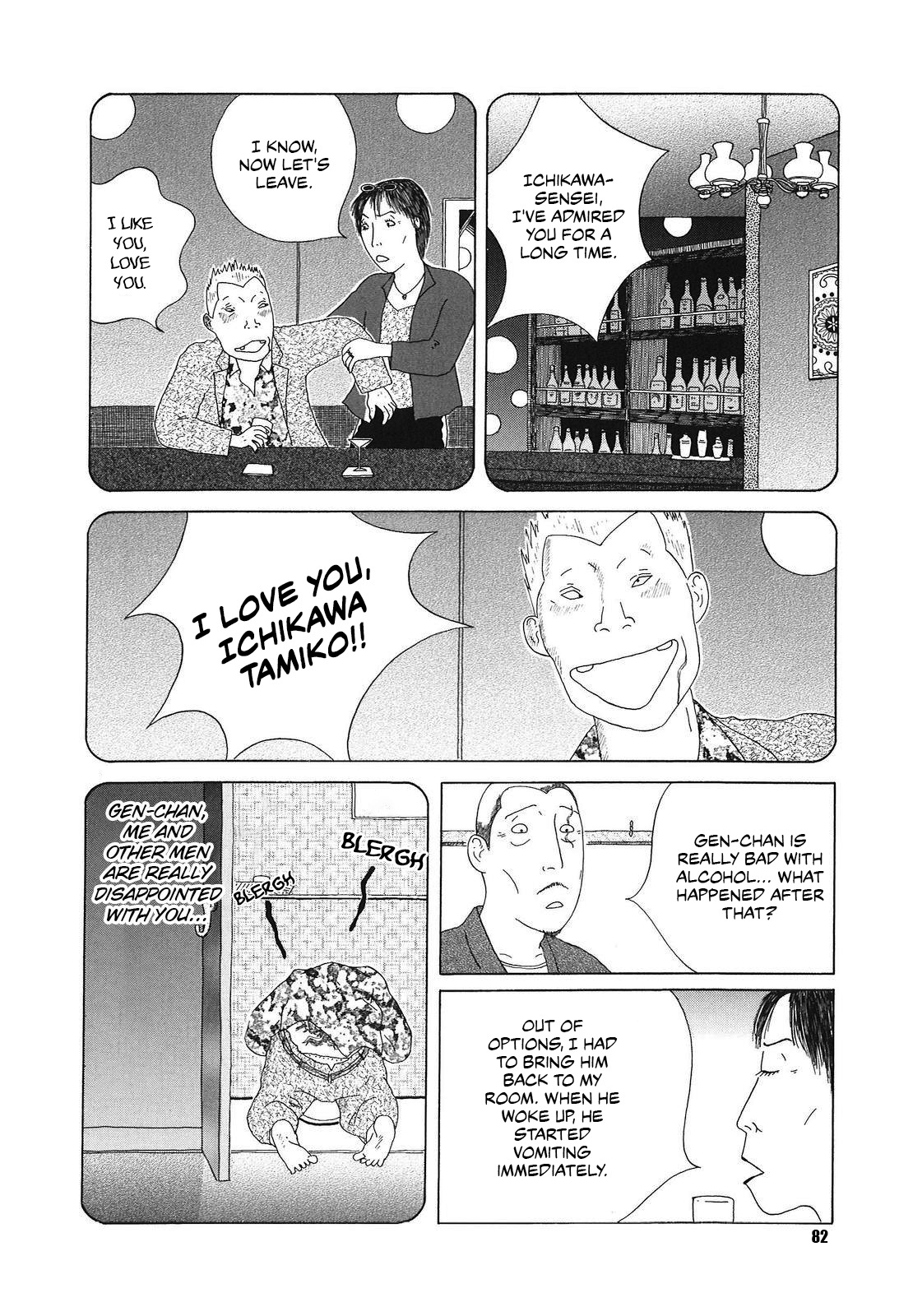 Read Shinya Shokudou Manga Online