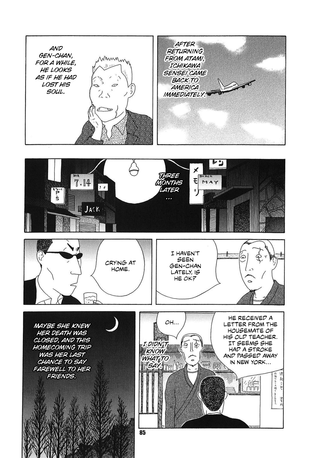 Read Shinya Shokudou Manga Online