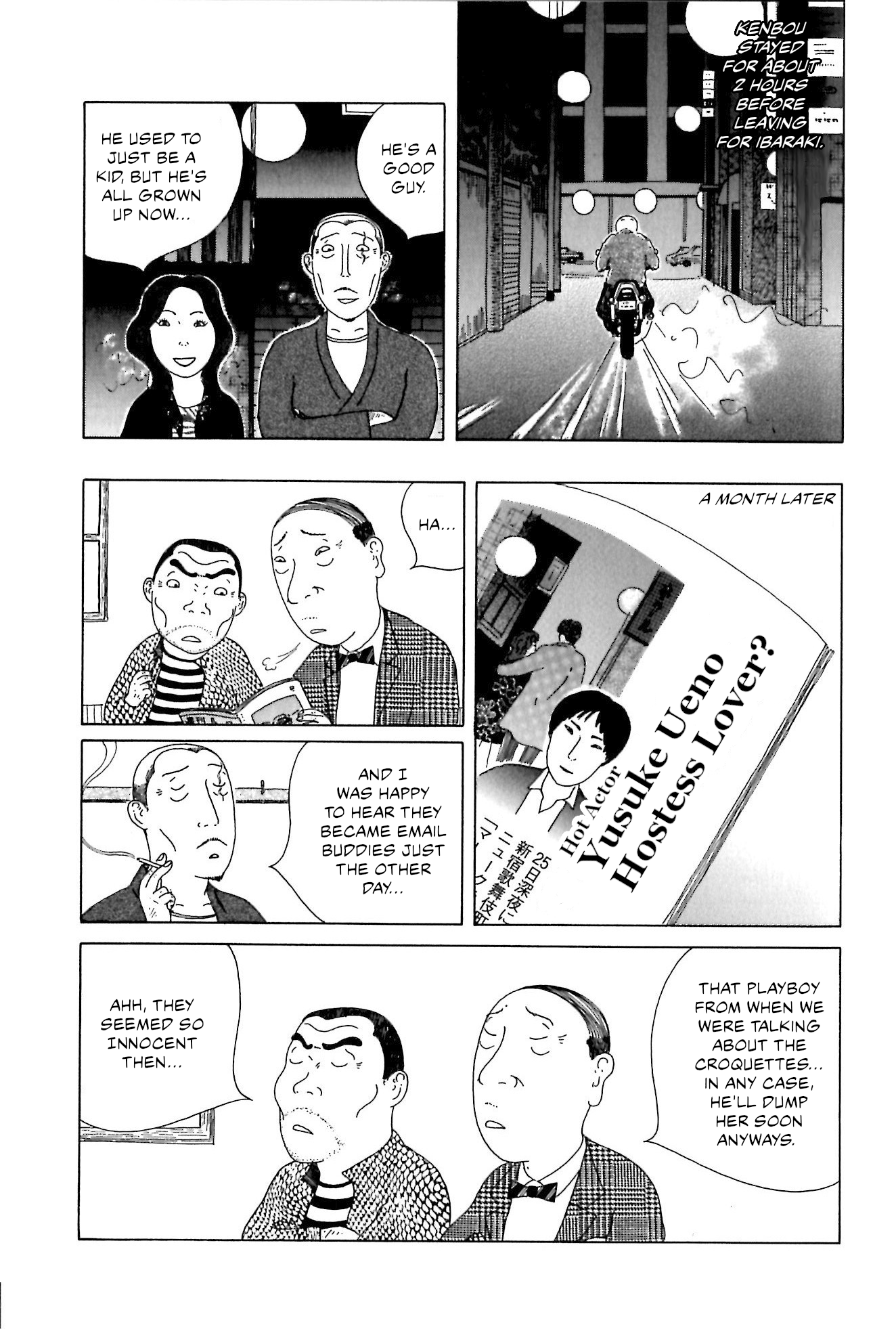 Read Shinya Shokudou Manga Online