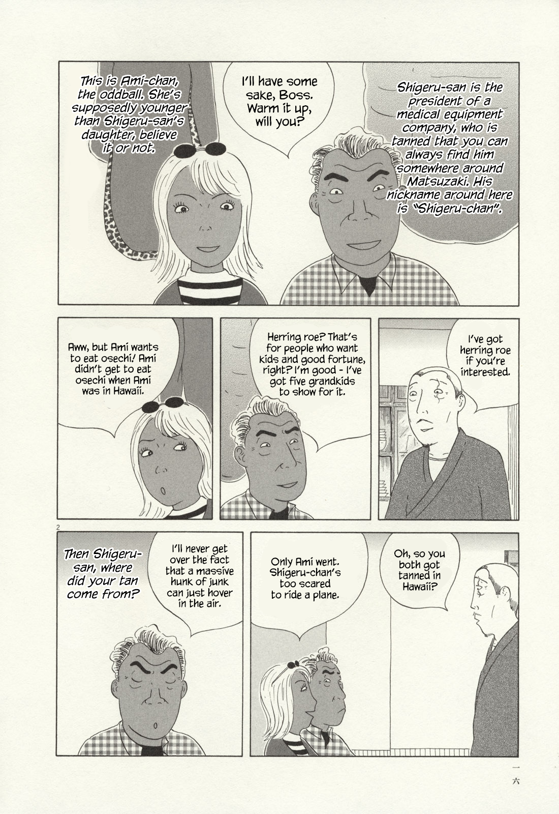 Read Shinya Shokudou Manga Online
