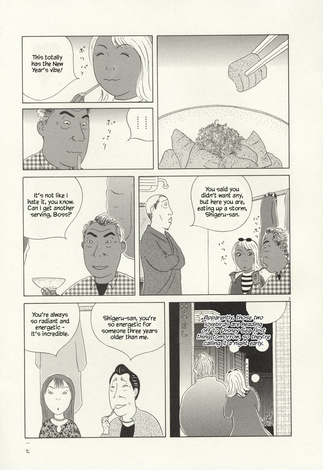 Read Shinya Shokudou Manga Online