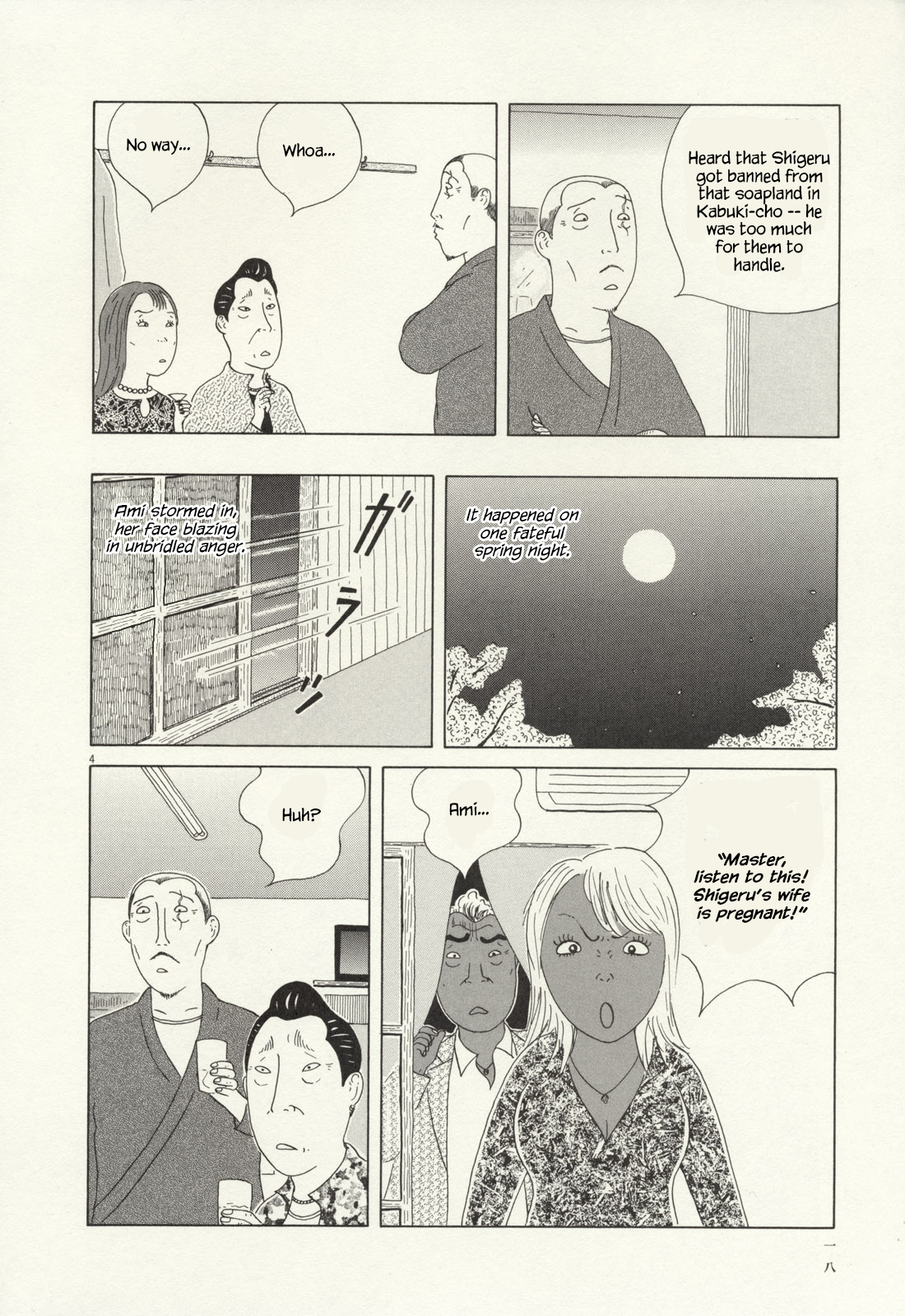 Read Shinya Shokudou Manga Online