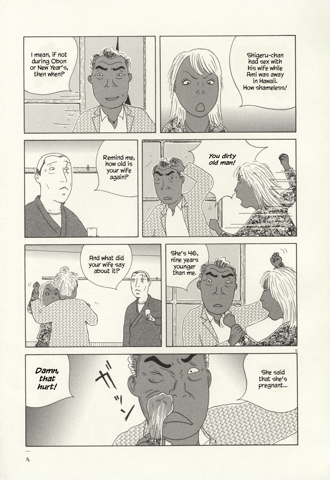 Read Shinya Shokudou Manga Online