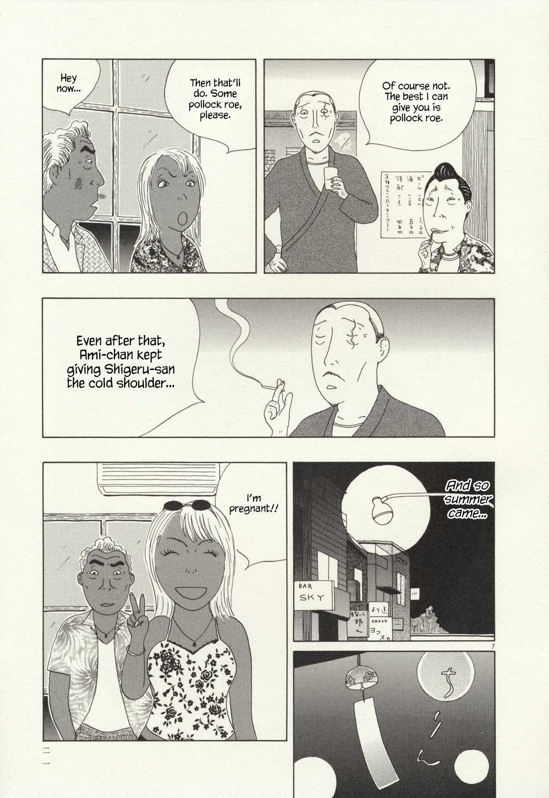 Read Shinya Shokudou Manga Online