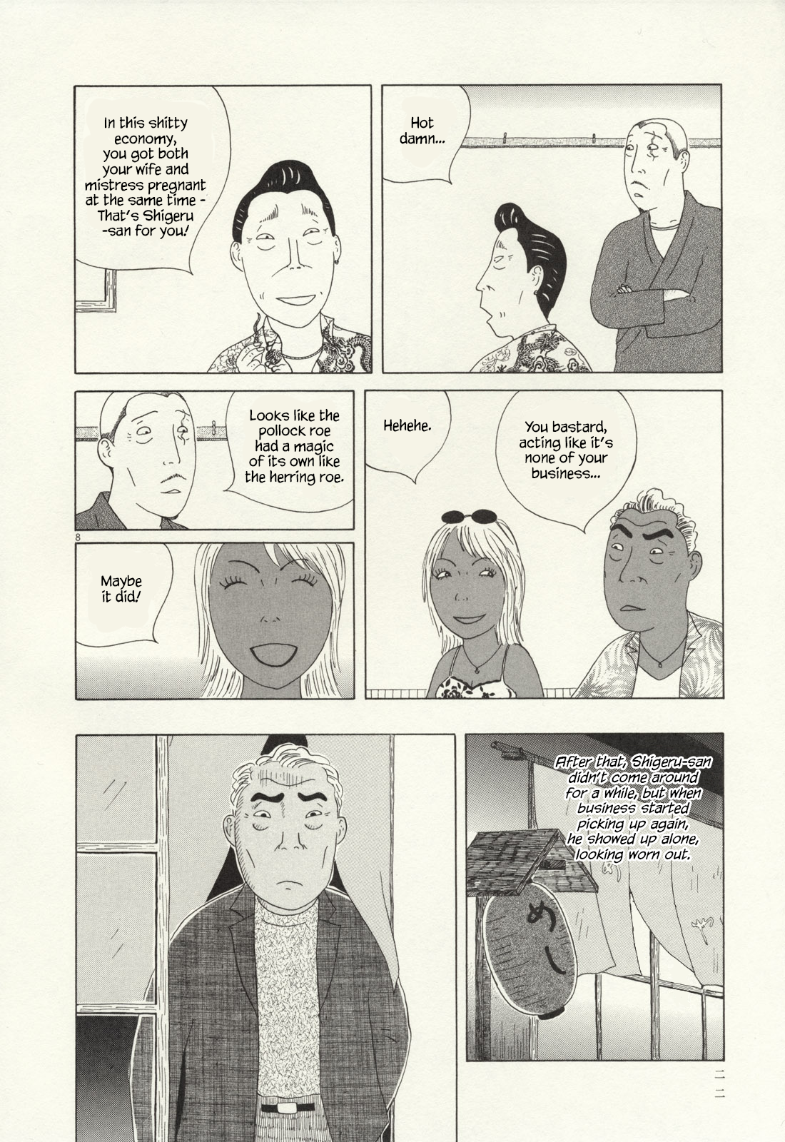 Read Shinya Shokudou Manga Online