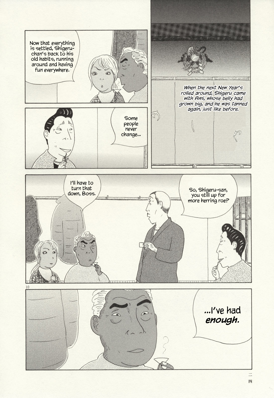 Read Shinya Shokudou Manga Online