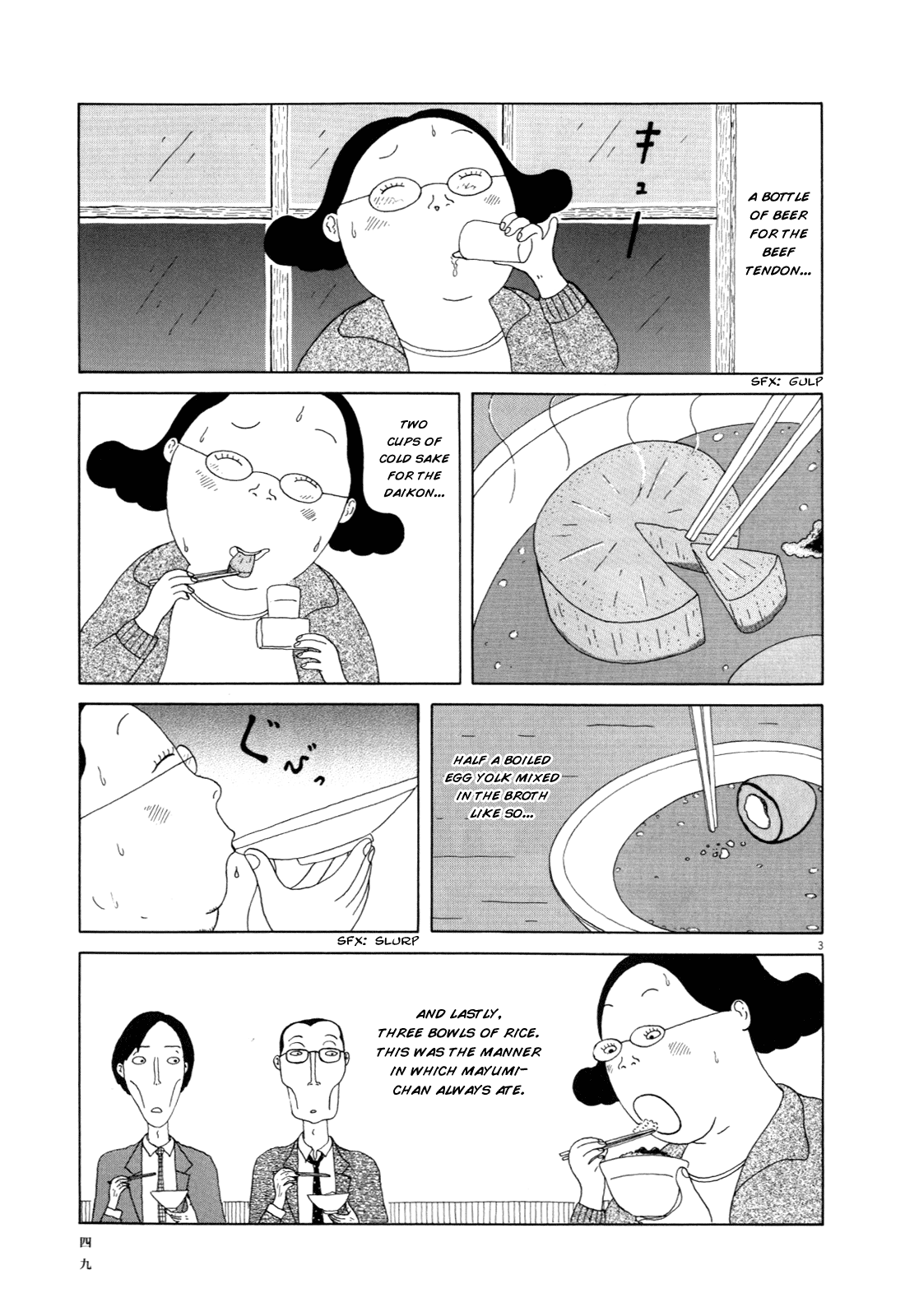 Read Shinya Shokudou Manga Online