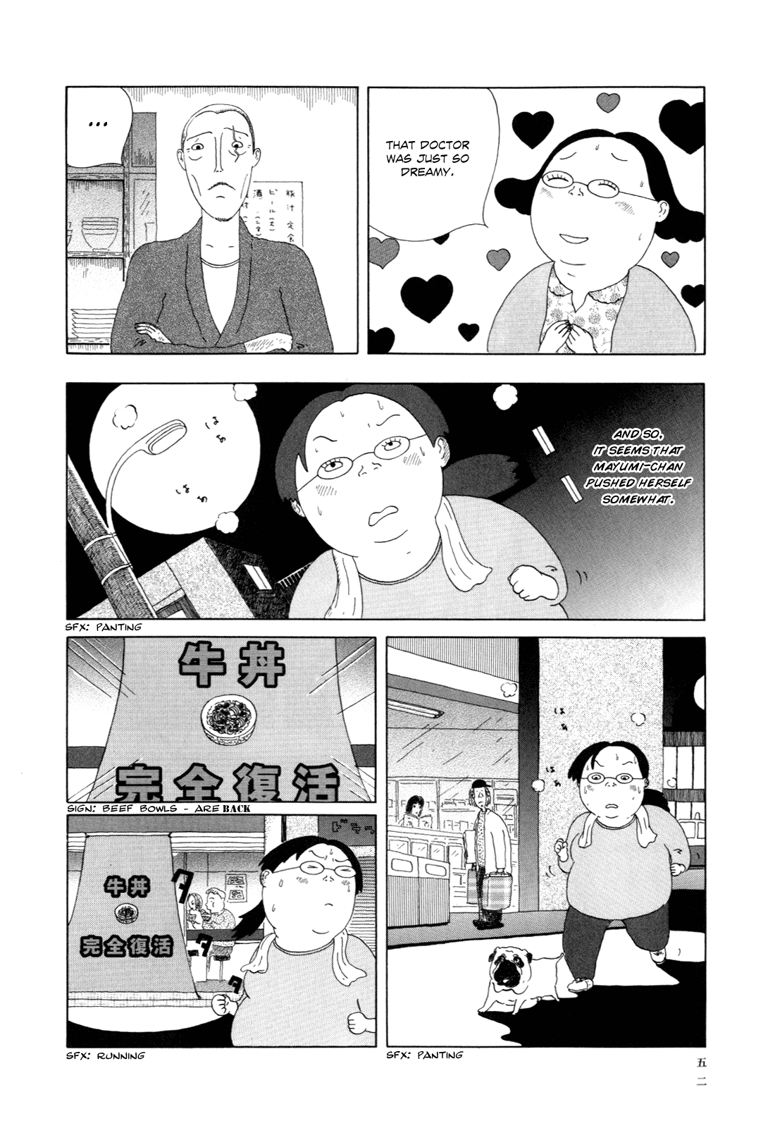 Read Shinya Shokudou Manga Online