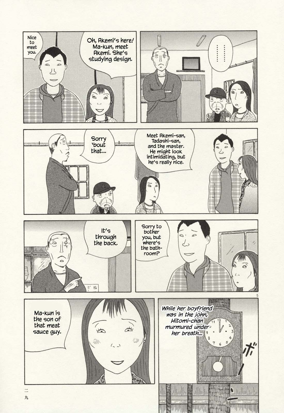 Read Shinya Shokudou Manga Online