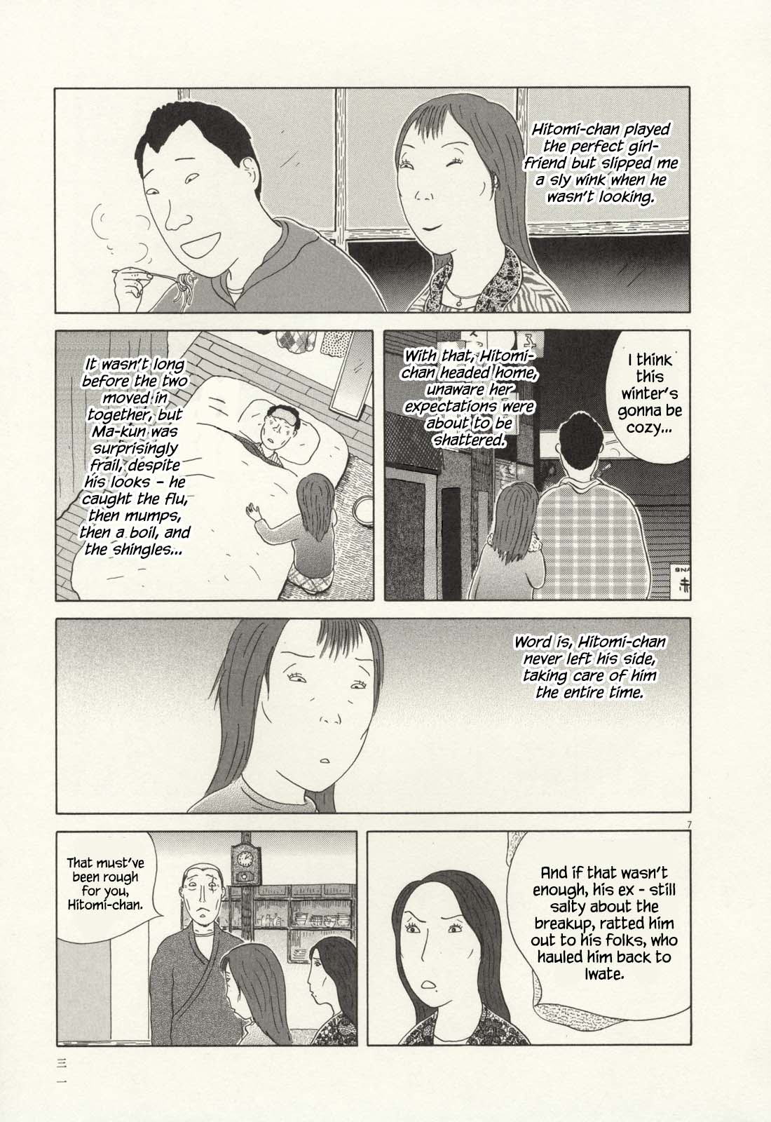 Read Shinya Shokudou Manga Online