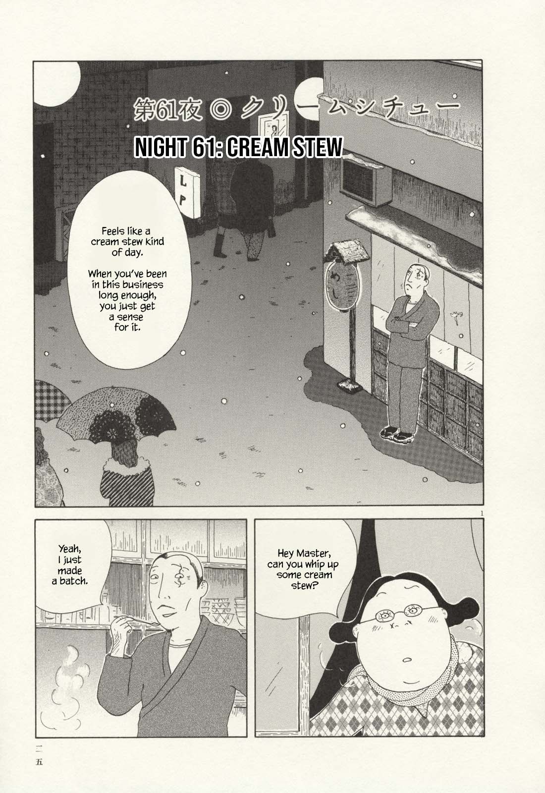 Read Shinya Shokudou Manga Online