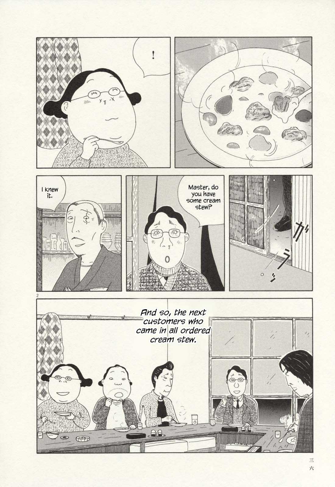 Read Shinya Shokudou Manga Online