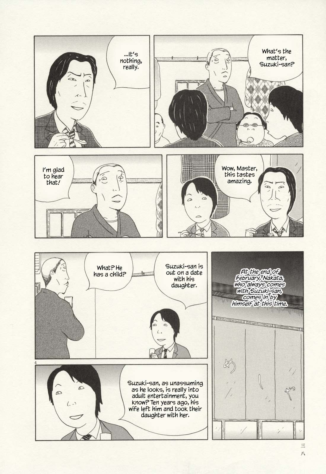 Read Shinya Shokudou Manga Online