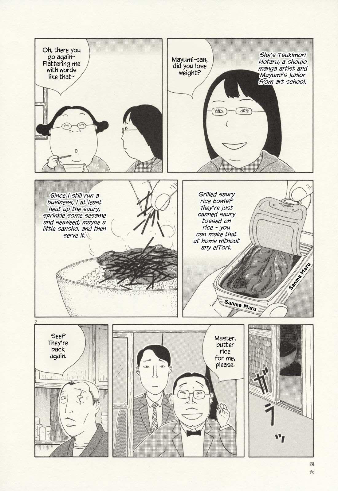 Read Shinya Shokudou Manga Online