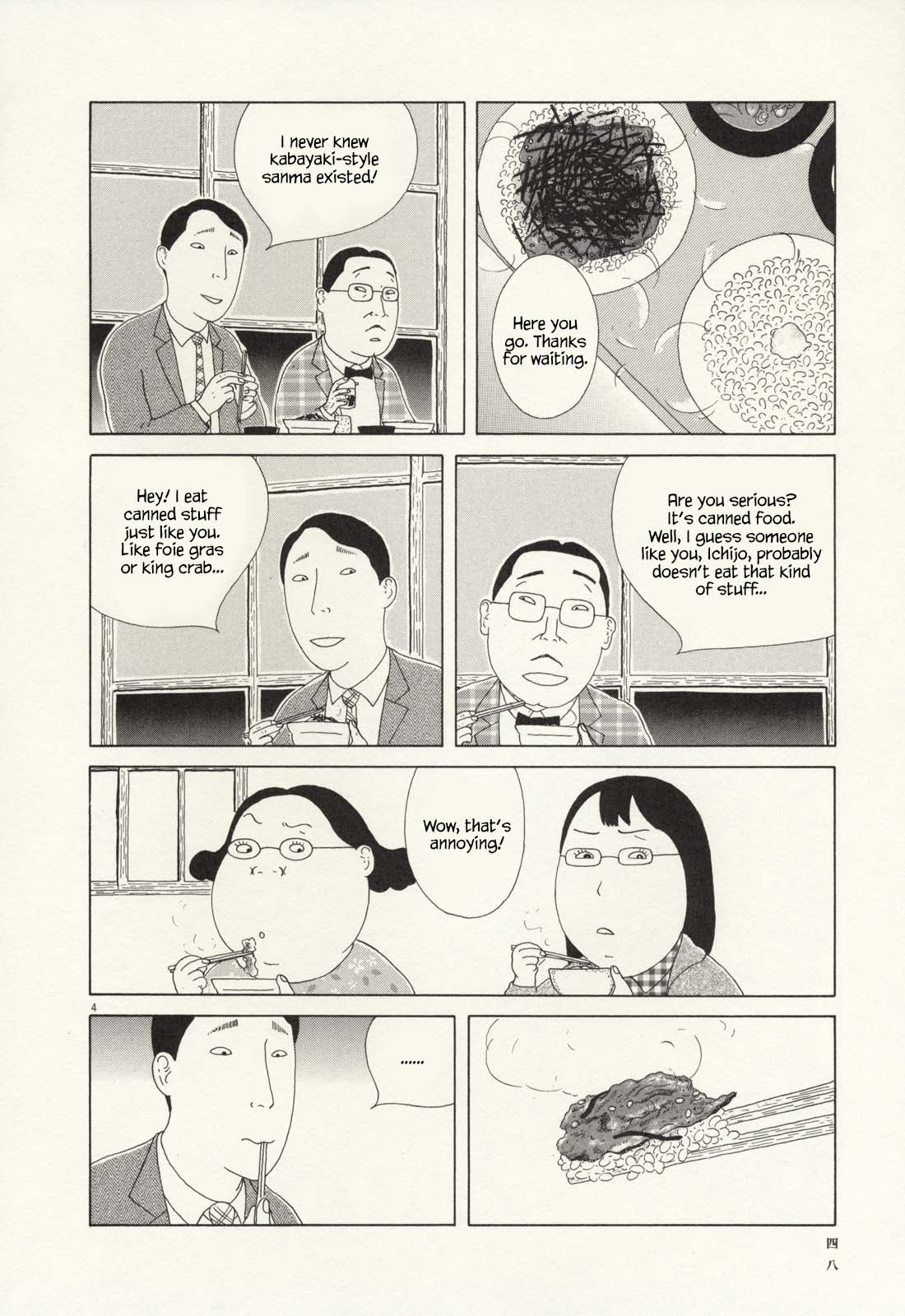 Read Shinya Shokudou Manga Online